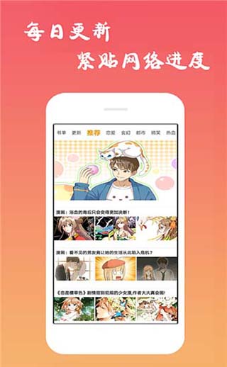 沐沐动漫安卓版  v2.1图1