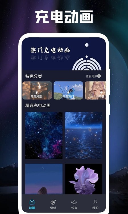 动态立体壁纸手机凹陷  v1.1图3