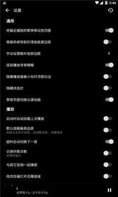 倒带音乐官网下载  v3.5.0图3