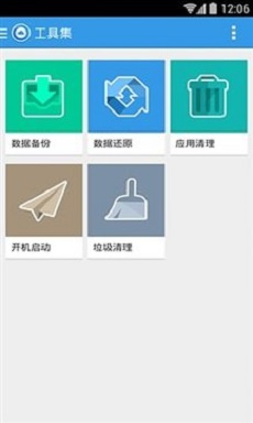 奇兔刷机助手破解版  v1.7图1