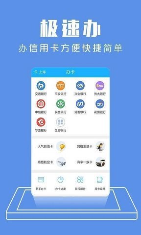 虾米有米借款平台app