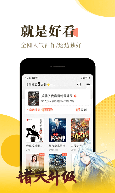 书源仓库下载  v3.0图1