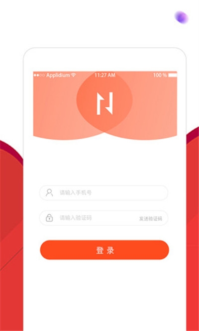 你我借贷app借款  v1.0.4图2