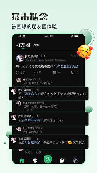 小回音最新版