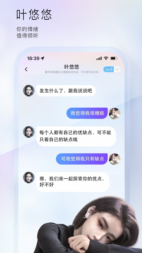 小侃星球下载