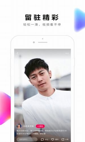 全民小视频官方版  v2.0.2.10图1