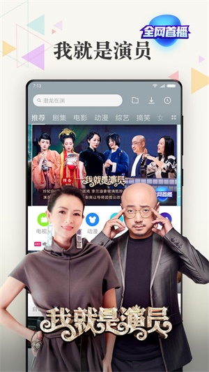 小米视频tv版安装包