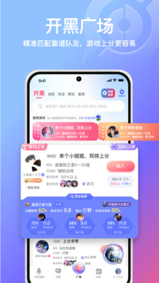 小鹅娱音免费版  v1.0.0图2