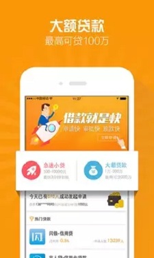 小财神app下载了电视  v1.0图1