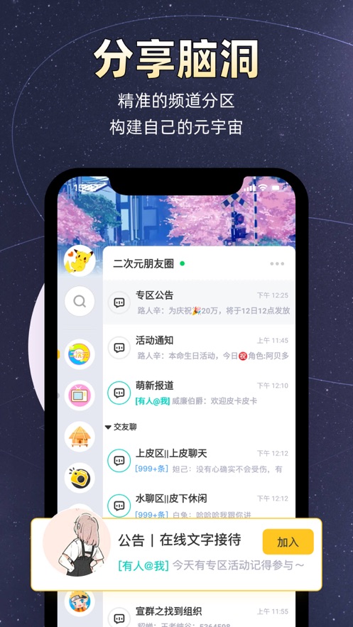 小马甲最新版本下载  v1.0.0图1