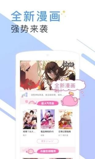 万古神帝书香小说免费阅读全文  v5.55.1图4