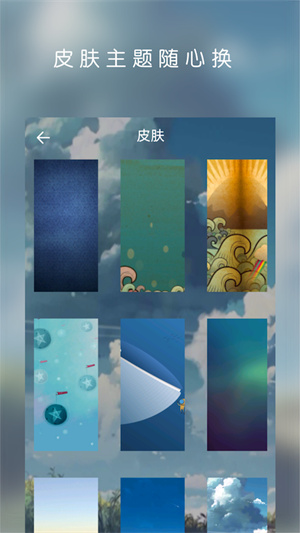 仿网易云音乐播放器Android  v1.0.0图2