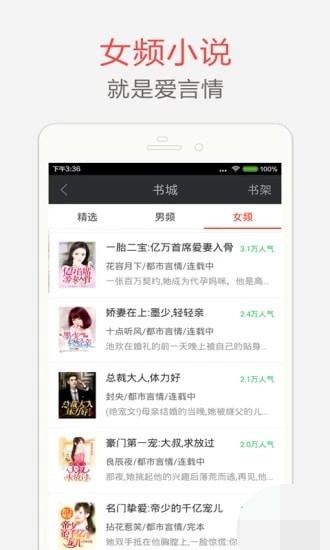 魔法阅读app下载  v1.0.13图2