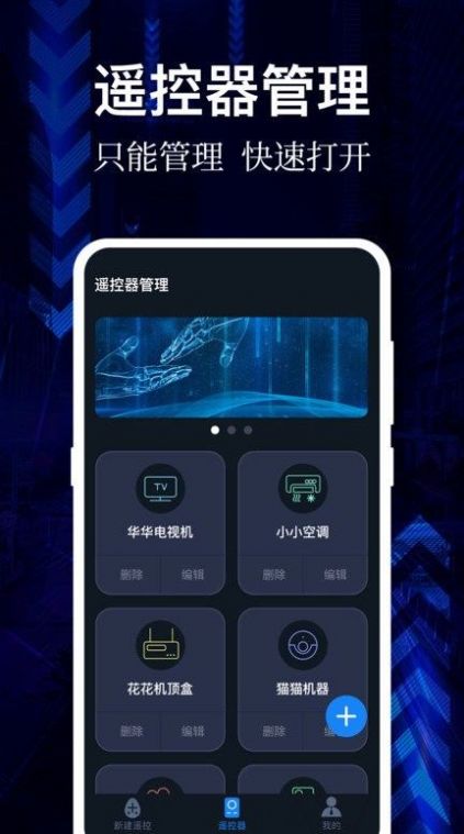 云听音乐app官网下载  v1.0图3