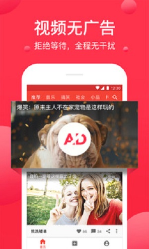 西瓜视频赚钱版红包淘宝  v4.3.4图1