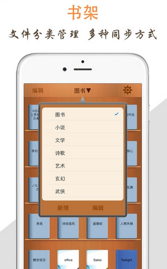 天天阅读乐趣多多时时练笔  v1.0图1