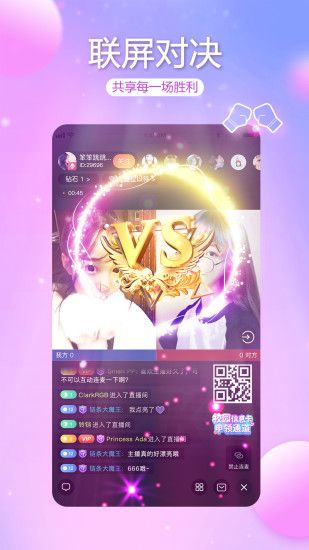 视生活app  v1.0.48图3