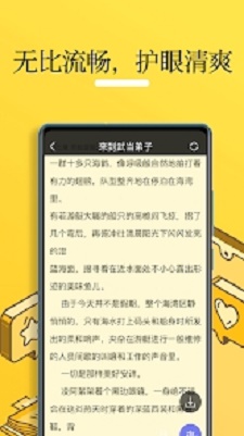 无敌小说主角开篇无敌完本