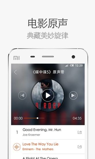 网易电影免费版  v4.16.3图4