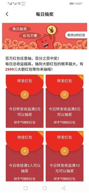 银子短视频官网  v0.0.1图2