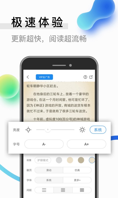 米读小说正版免费阅读下载安装录音软件  v2.0.0图3