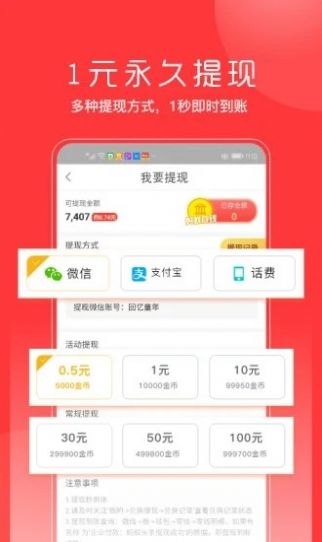 西瓜阅讯免费版  v3.22.40图2