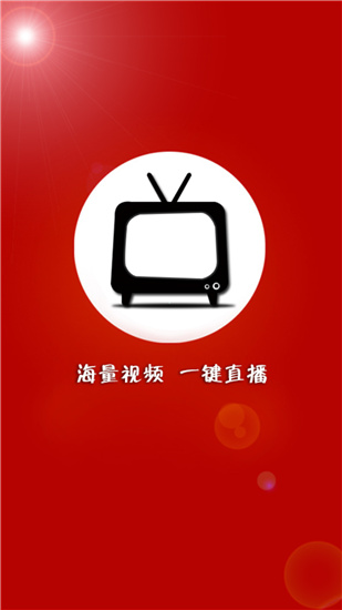 掌上TV2023  v12.5图2