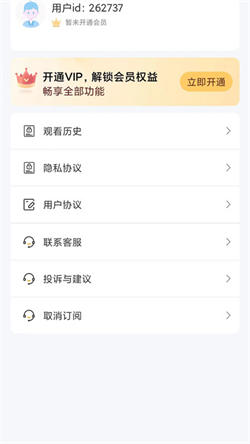 土豆剧场版下  v4.0.0.9图3