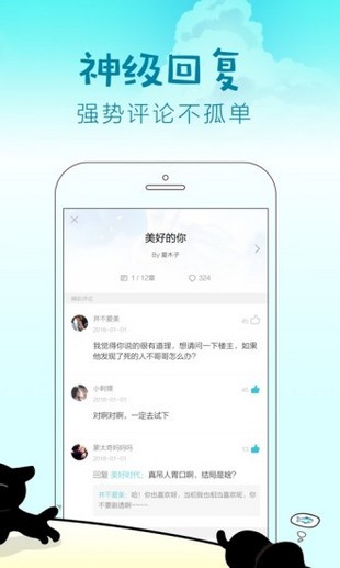 小草莓小说2024  v1.2.4图2