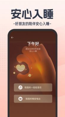 虚拟恋人CL2023  v1.0.5图3