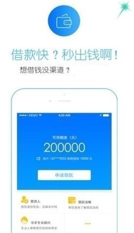 鑫时贷2023  v1.0图2