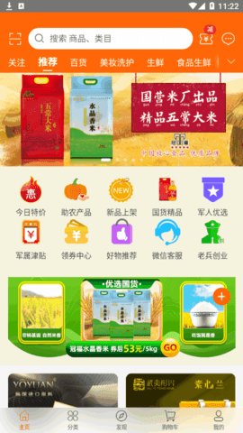 汇趣拼  v1.0.1图2