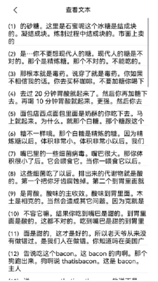 小猴搜书2023
