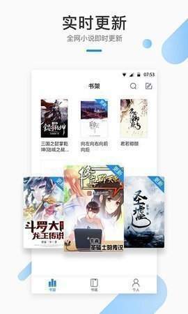 新版wland看文app  v1.0.1图3