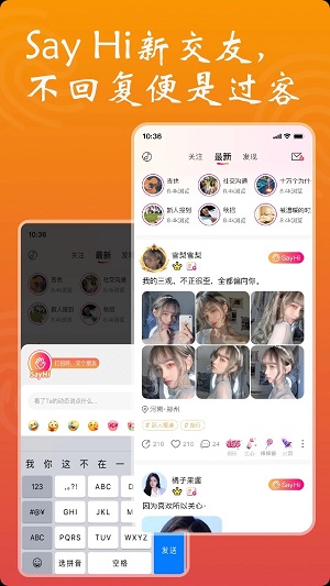 依小伴安卓版  v1.1.2图1