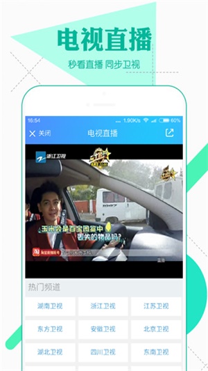 微分影视2023  v2.68图1