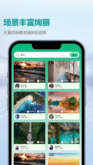 虚幻奇点app  v1.0.000图1