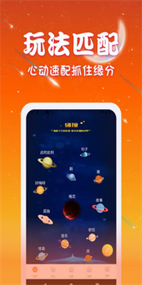 速聊交友  v1.0.1图1