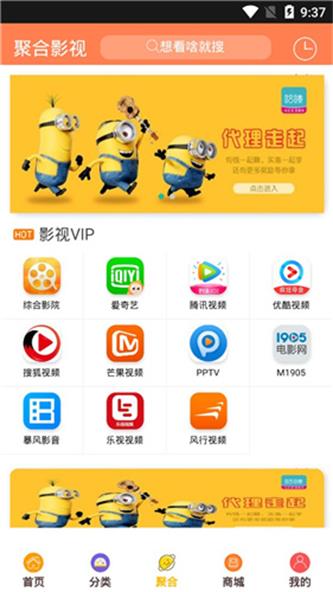 天一影视最新版  v0.0.3图2