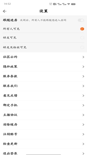 燕子语音官网  v1.0.2图2