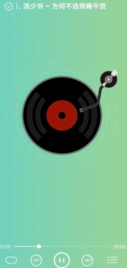 本地音乐app下载  v1.9图2