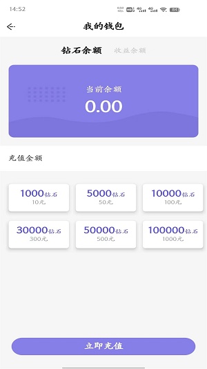 燕子语音官网  v1.0.2图3