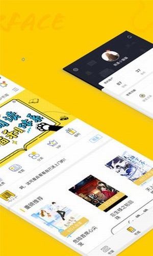 趣书网cc2023  v1.3.22图2