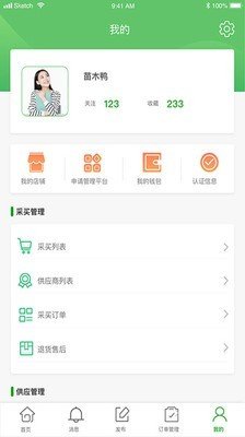 良山好汉app  v1.0图2