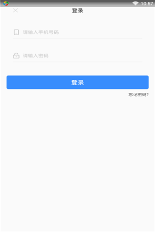 阳光借呗app下载