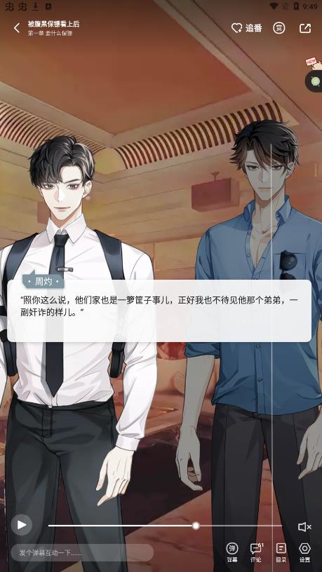 青梨阅读最新版  v1.0.1图1