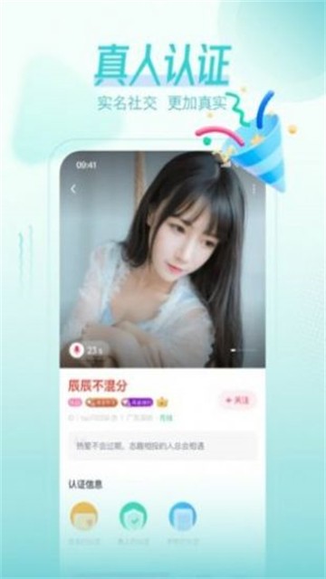 手速花糖手机版