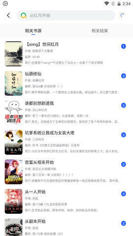 雅书阁APP官方正版绿色版本  v1.23.02图1