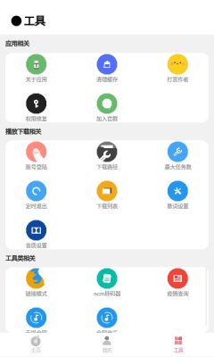 cmg音乐下载  v18.05.01图1