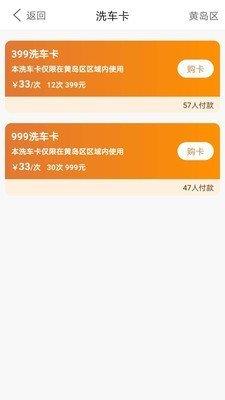 小布客户  v1.0.28图3